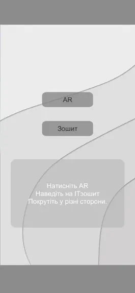 Game screenshot Itosvita mod apk