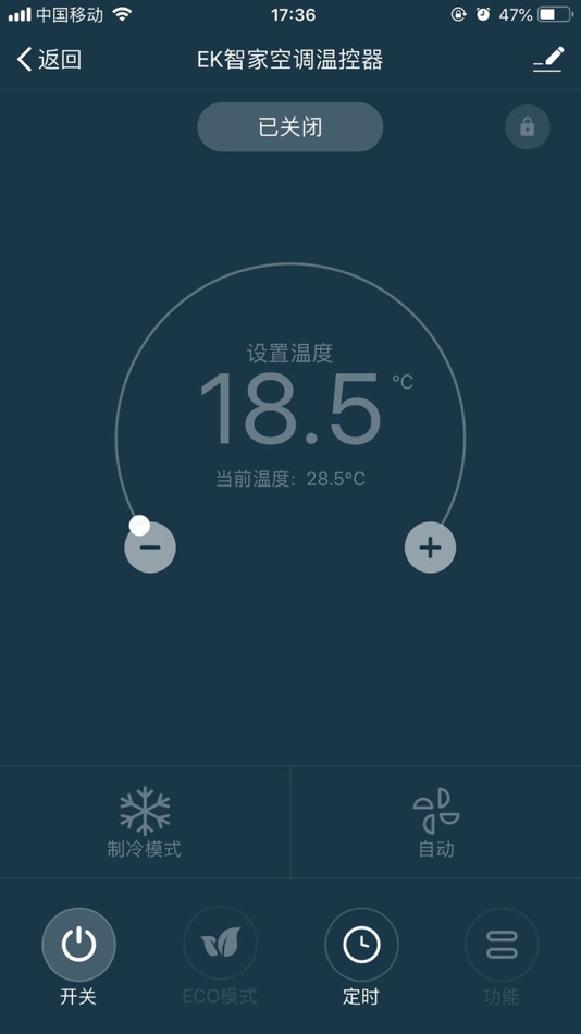 #2. Linker-EK (iOS) By: 广东欧科空调制冷有限公司
