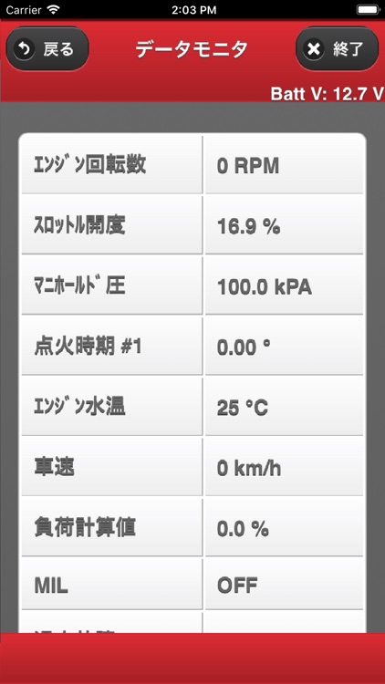 N-Personal screenshot-7