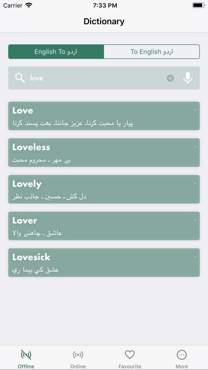 Dictionary Urdu - English