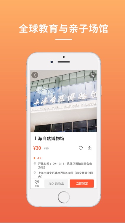 彼星 - 发现你的星球