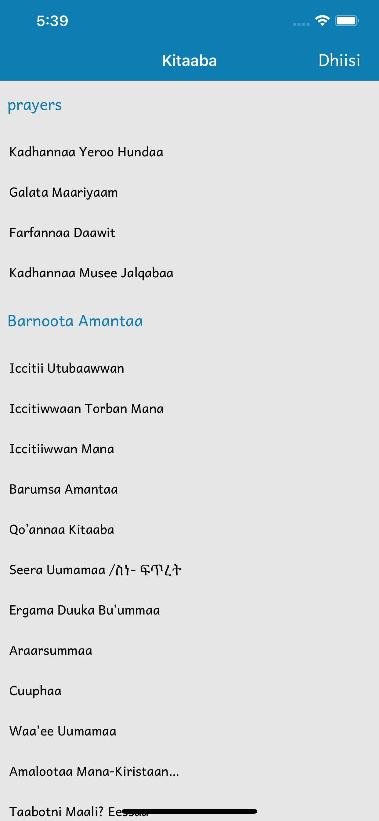 Utubaa Amantaa screenshot 7
