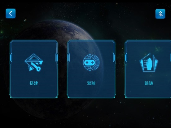 Screenshot #5 pour Thunder Go