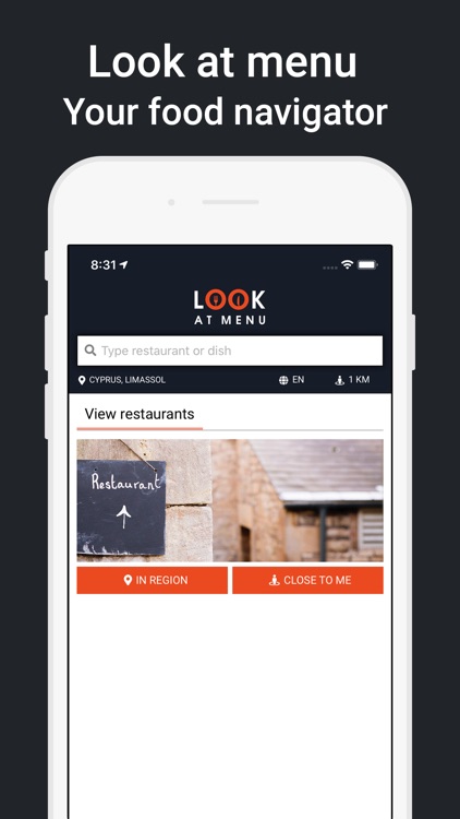 Look at menu