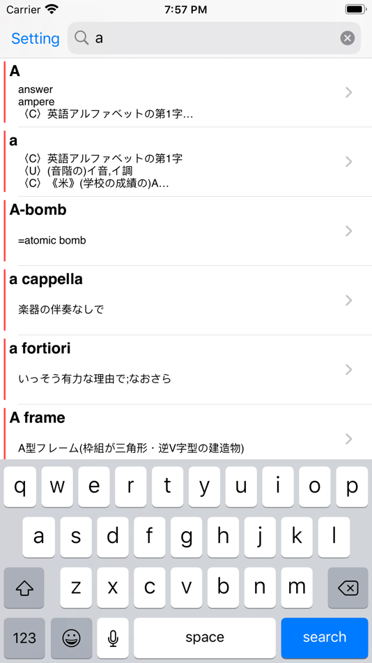 #1. pdico (iOS) 来自: KANEMOTO Katsuyoshi
