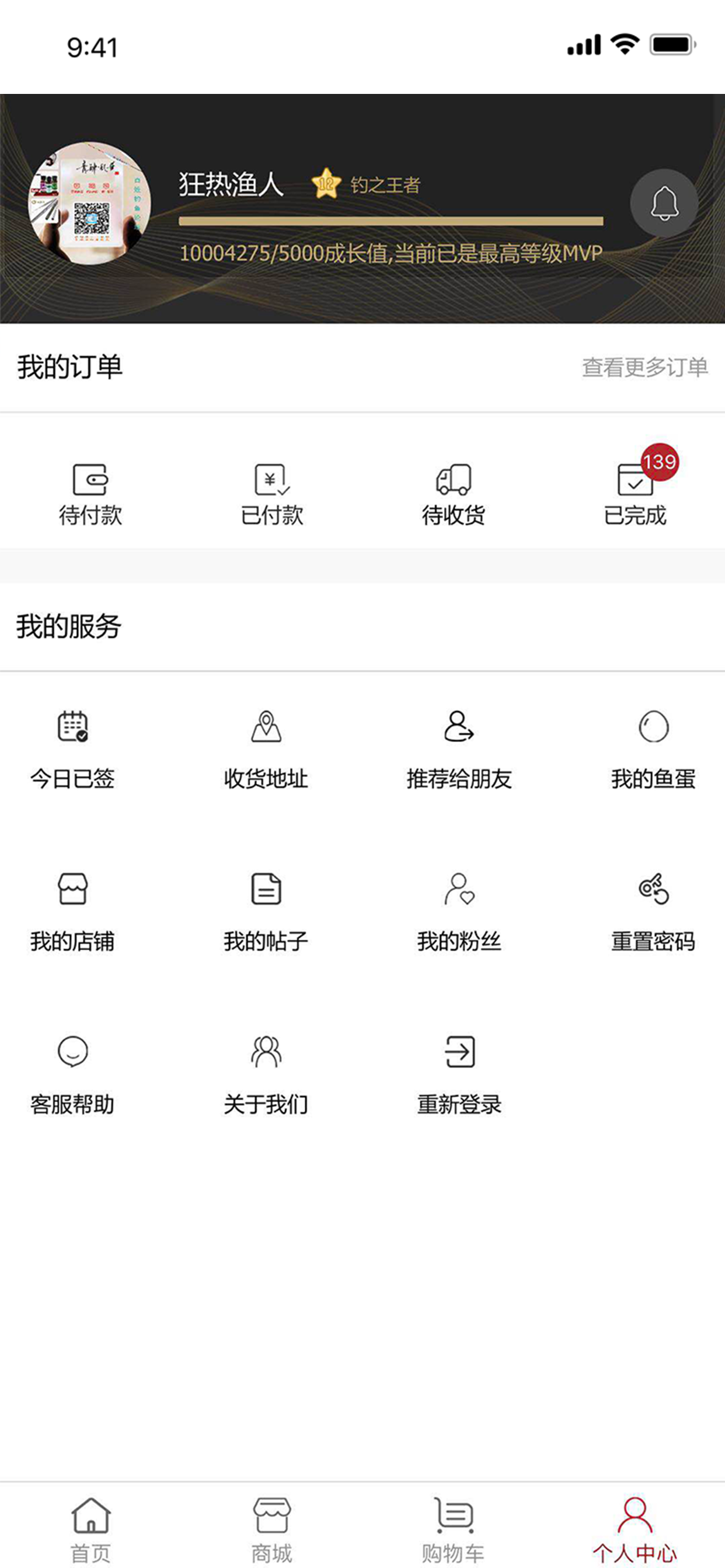 百姓钓鱼论坛