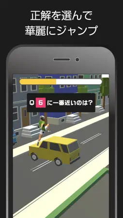 Dash＆Jump screenshot 3
