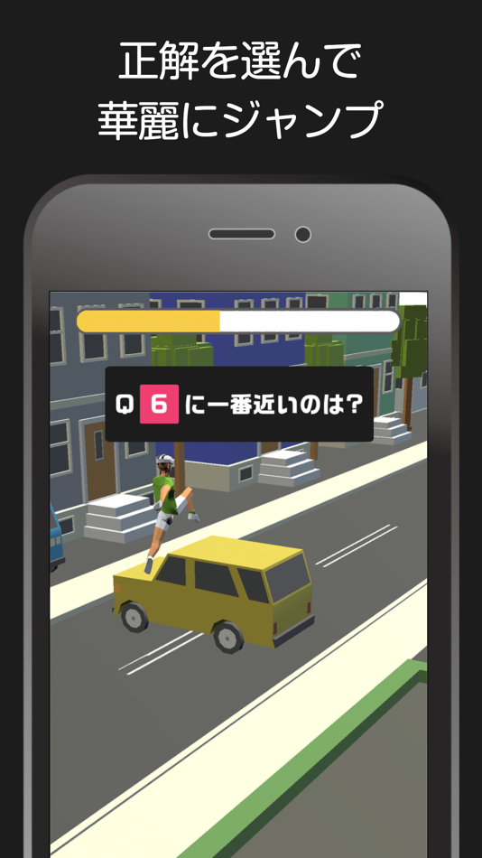 #3. Dash&Jump (iOS) 由: ZERONE