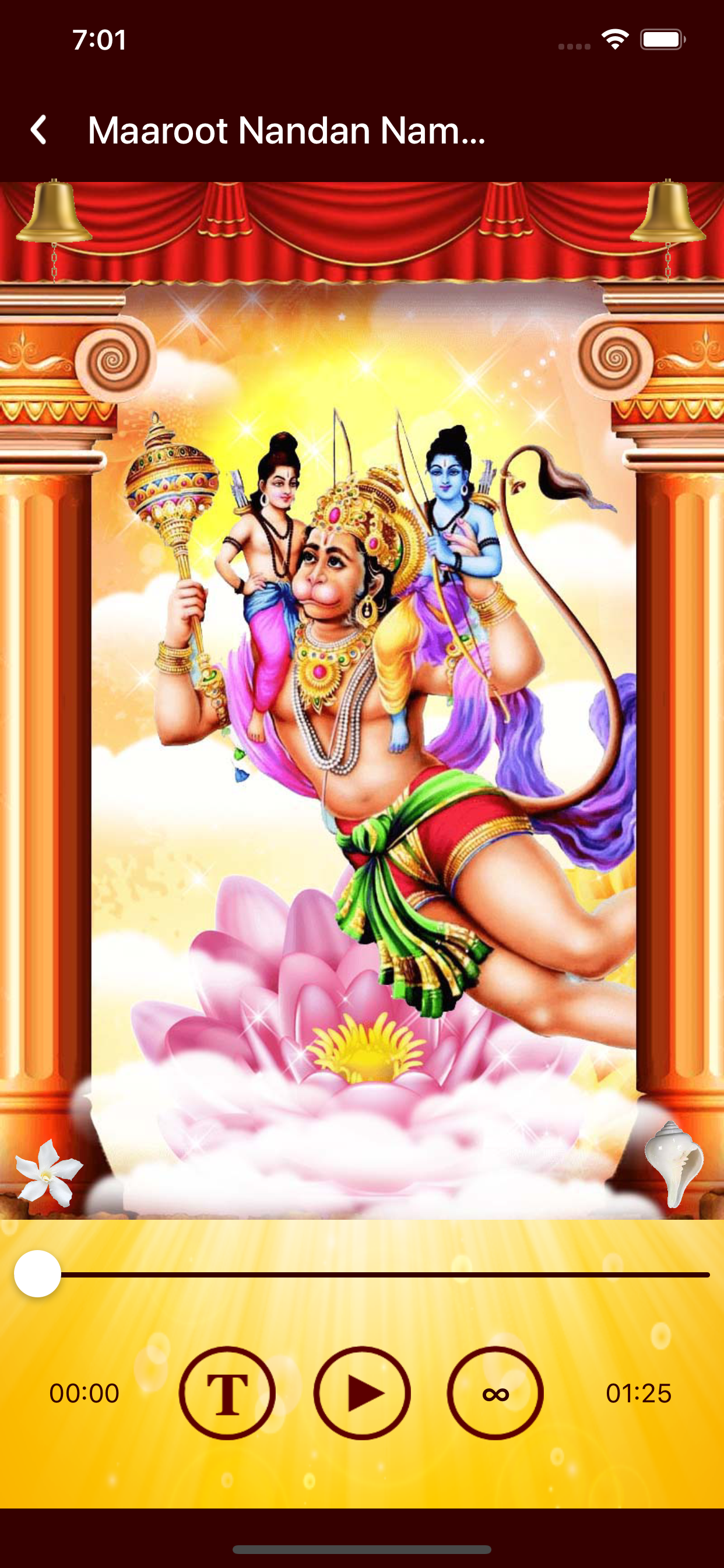 Hanuman Chalisa (HD audio)