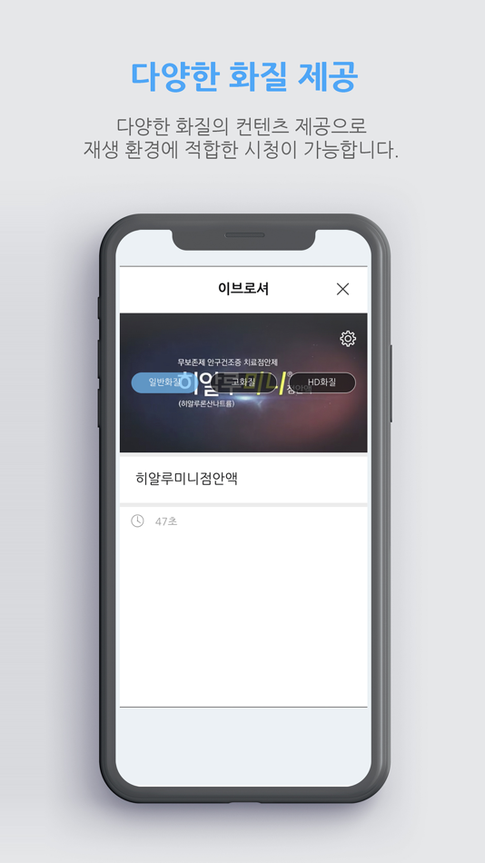 #3. HMP Player (iOS) 来自: YOONDISK