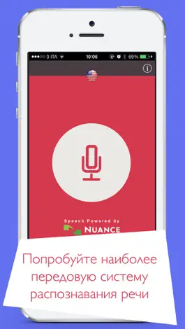 Game screenshot Voice Dictation + mod apk