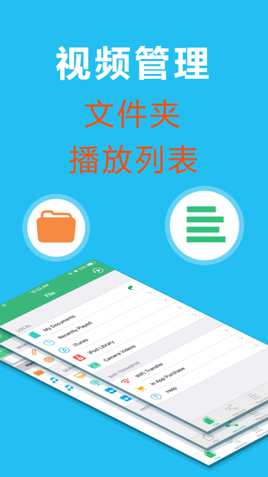 应用截图 3