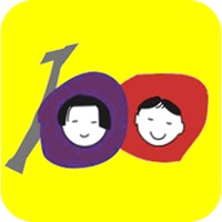 獻文補習班 pour PC