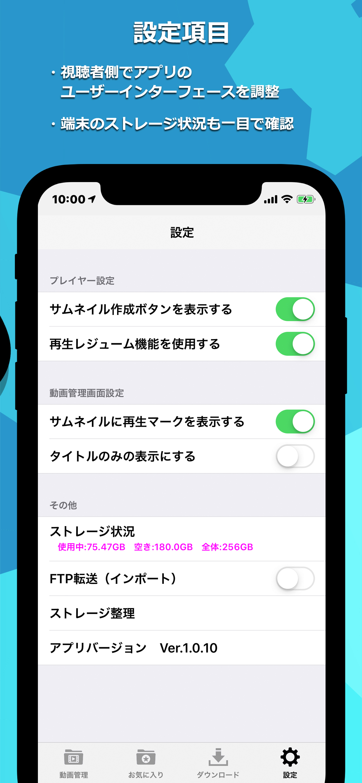 M-Player