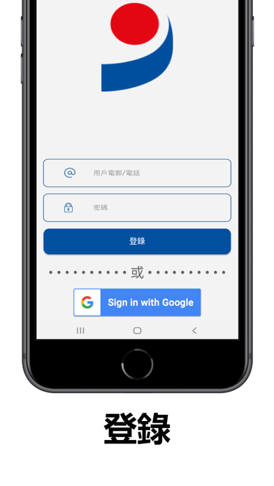 Screenshot #2 pour CRC 屋邨維修系統