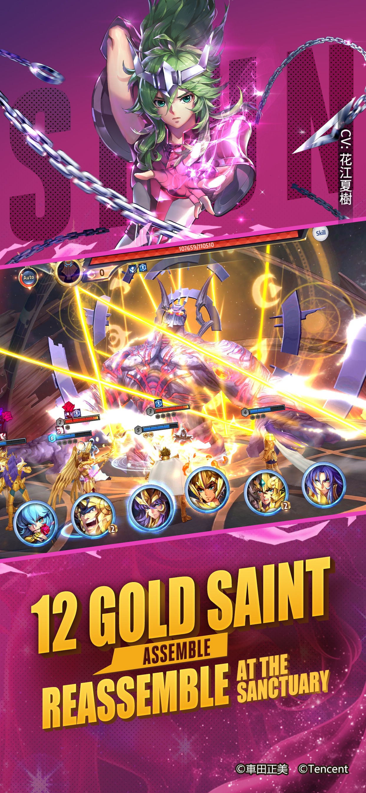 Saint Seiya : Awakening