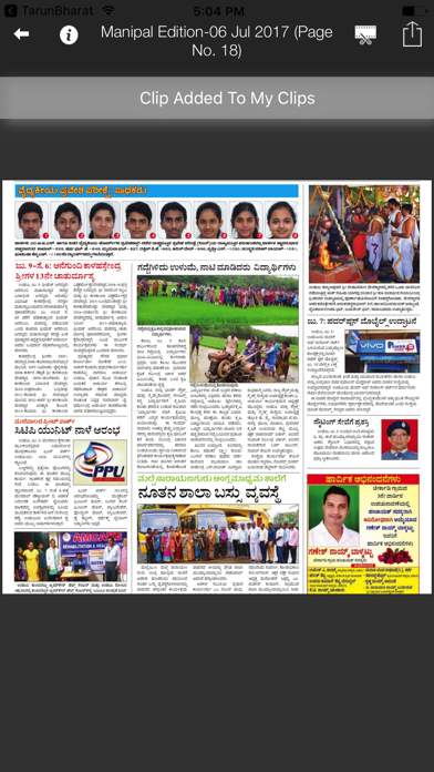 Udayavani ePaper Screenshot