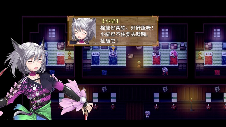 祛魅·格心（祛魅3） screenshot-5