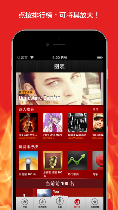 Jam：即时歌曲创作者 screenshot