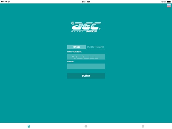 Screenshot #4 pour Aircool® HeatCalc