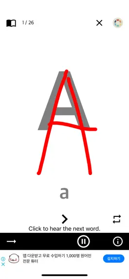 Game screenshot Alphabet Listening and Writing apk