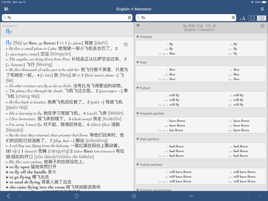 Collins Chinese-English iPad app afbeelding 2