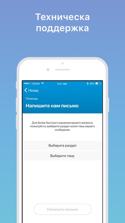 Бизнес-Помощник screenshot-3