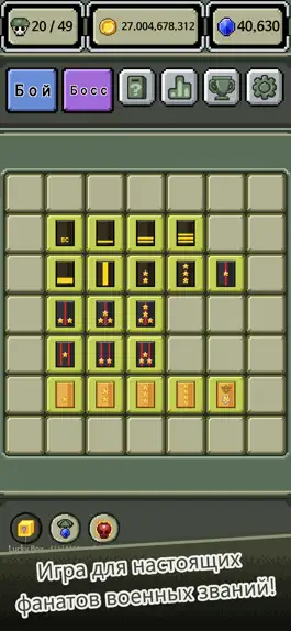 Game screenshot значок выращивание Live mod apk