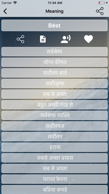 Hindi Dictionary Translator screenshot-3