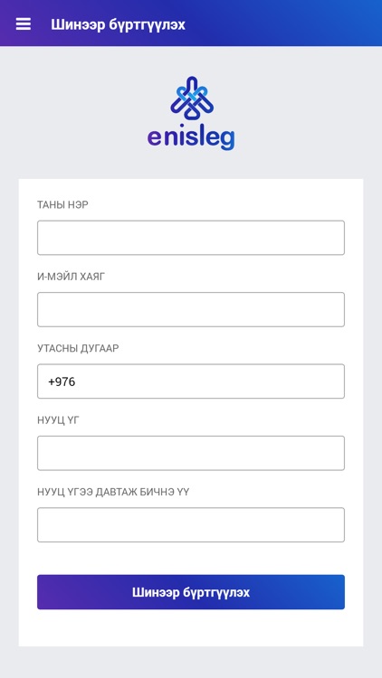 eNisleg screenshot-3