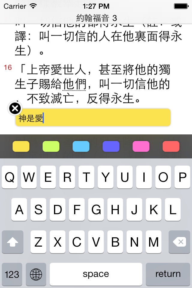 iPhone screenshot