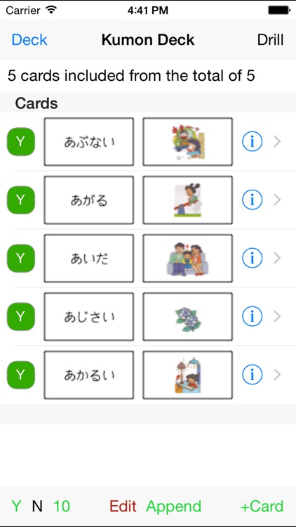 Simple Flash Card Maker