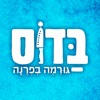 בדוס icon