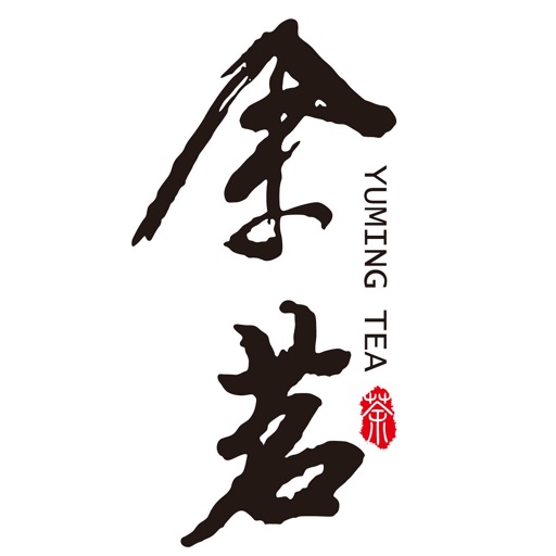 余茗茶叶