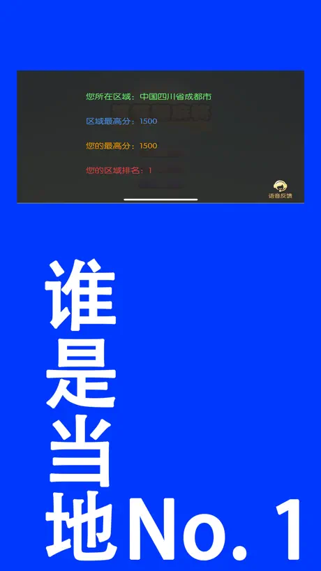 笑笑翻麻将
