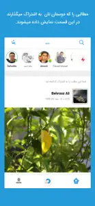 Maktab - مکتب screenshot #4 for iPhone