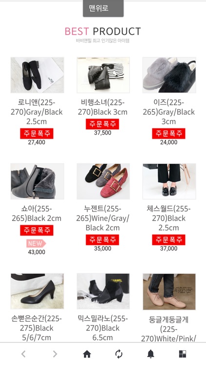 바비앤힐