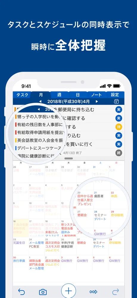 Task&Schedule