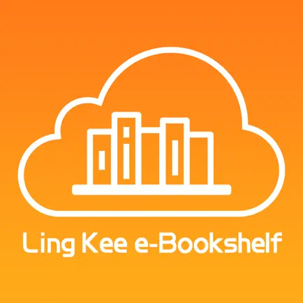 齡記電子書架 Cheats