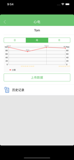 我好了家庭 screenshot 2