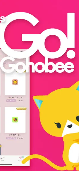 Game screenshot Gohobee Tokyo | Kawaii workout hack