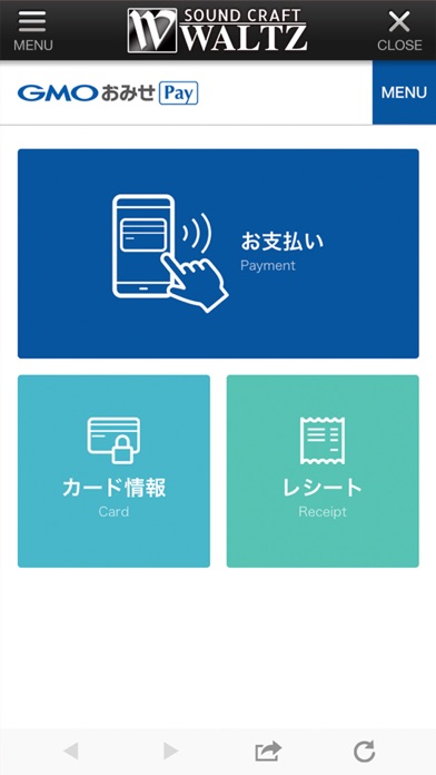 Screenshot #3 pour SOUND CRAFT WALTZ（サウンドクラフトワルツ）