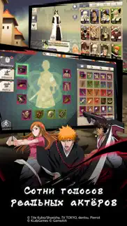 bleach mobile 3d айфон картинки 3