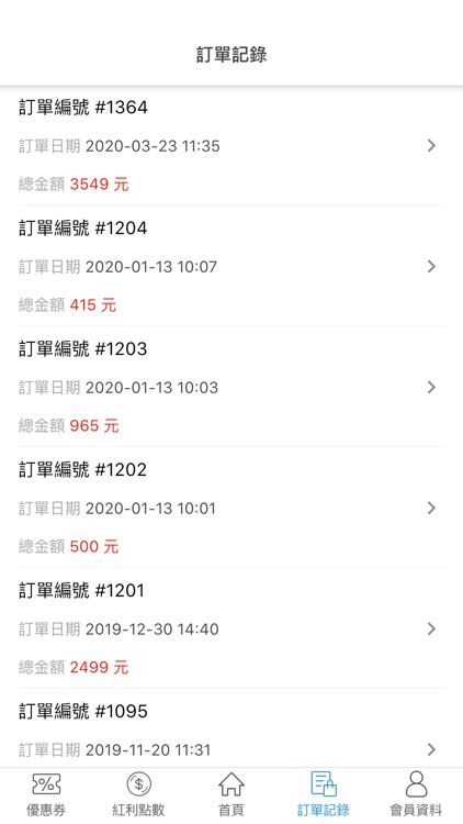 潑寶游泳生活 screenshot-5