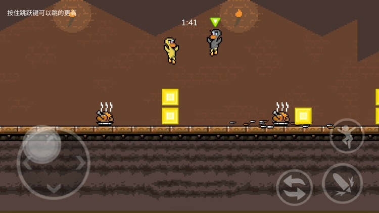 Duck King! screenshot-4