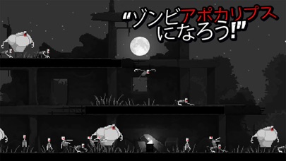 Zombie Night Terror screenshot1