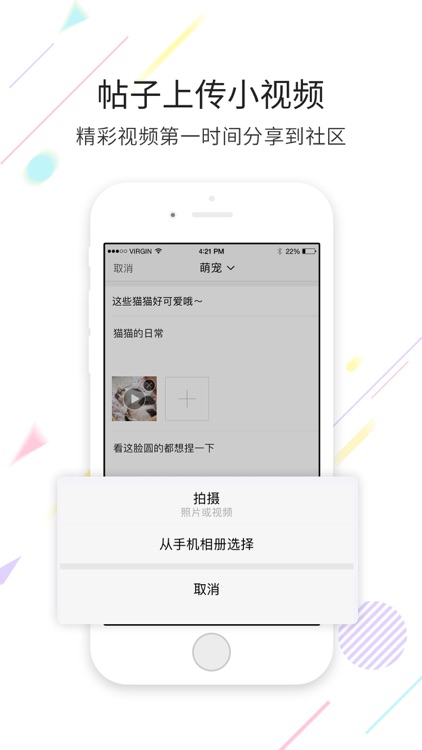 大事爆App-延边新闻资讯