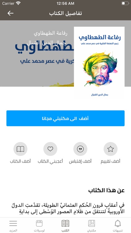 لوسيل screenshot-3