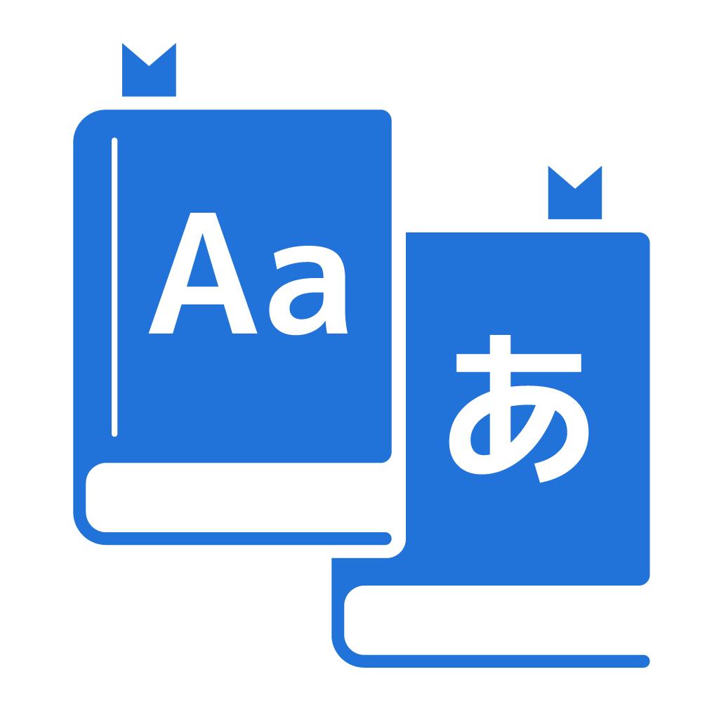 ビッグローブ辞書 国語辞典も英語辞典もスマホで Iphoneアプリ Applion ビッグローブ辞書 国語辞典も英語辞典もスマホで Iphoneアプリ Applion