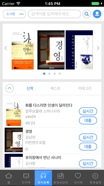 책 읽는 도시 인천 for mobile